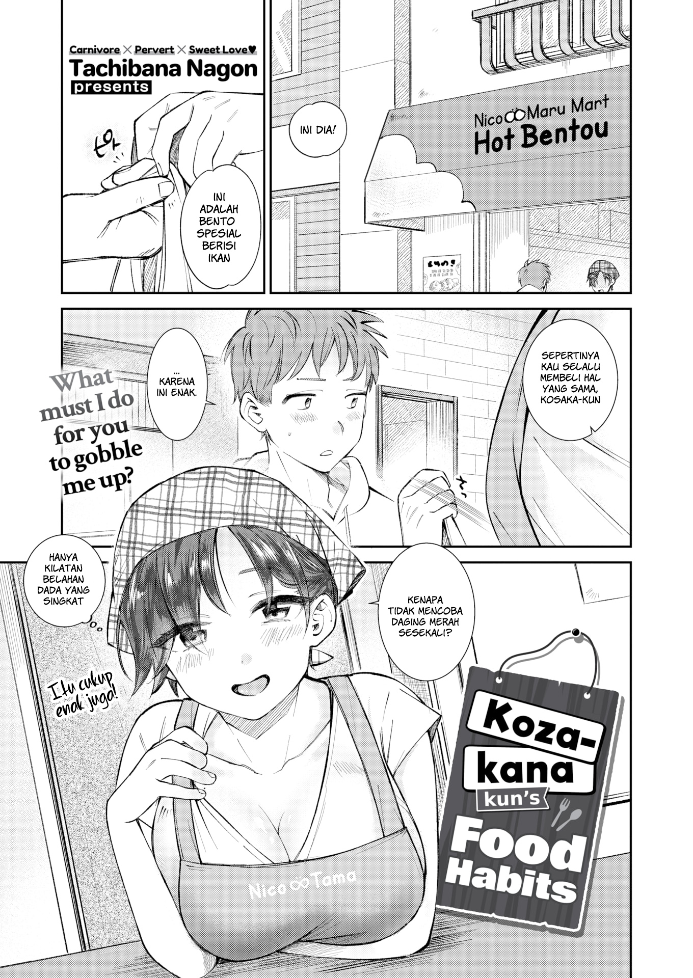 Kozakana-kun's Food Habits